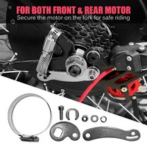 전기자전거 부대용품M12/M14/M16 전방 후방 전자 자전거 용 전기 토크 암 액세서리 250W-8000W 모터 Ebike, 01 M12, 한개옵션1