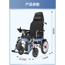 거상형 전동휠체어 접이식 리클라이닝 계단용 실내용 활동형 휠체어 노인전동차 목받침 의료기, 19 고급스러운 허리 - 젤 시트 쿠션 + 알루미늄 합