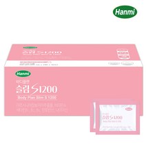 한미헬스케어 가르시니아 다이어트 바디플랜 슬림S 1200 30포 한박스