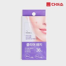 [다이소]클리어패치36매-60359
