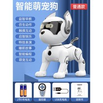 반려로봇 로봇개 움직이는 애완용 인공지능, 강아지 로봇 화이트