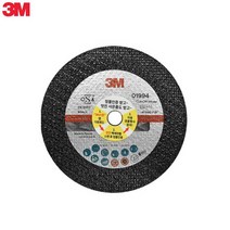 절단석 01994 그라인더날 100MM 1EA 연마석 3M절단석