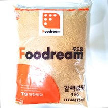 백설 갈색설탕, 3kg, 3개