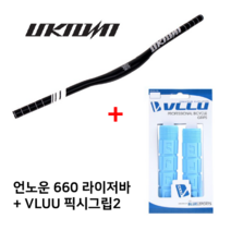 [UNKNOWN] 언노운 픽시 660 라이저바 자전거 핸들바 + VLLU 픽시그립2, 추가함, 스카이블루