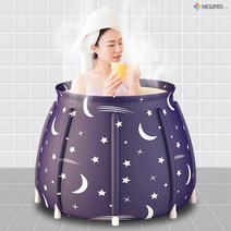 유베코 접이식 이동 아기 대형 휴대용 욕조, 유베코 접이식 욕조