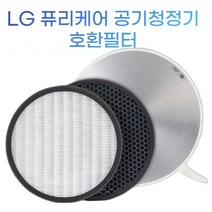 LG 퓨리케어 공기청정기 호환필터, AS121VAS
