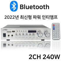 J-PRO MK-120AG 240W 블루투스 업소 카페 매장용 앰프