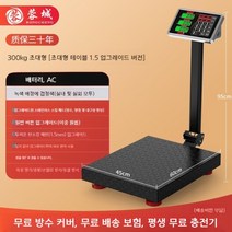 정육점 마트 수산시장 전자저울 업소용 소형 미세 정밀 무게 측정, 20.사진을 참고하세요.