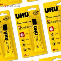 철공자 우후 투명 다용도 접착제 35ml 금속 신발 가죽 고무 타일 목재 플라스틱 본드, 포장형 3개입