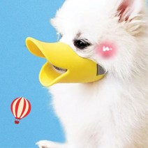 귀여운 강아지입마개 소형강아지 오리마스크 훈련용 강아지외출 어질리티 개짖음방지기 애견훈련용입마개, S, 사이즈