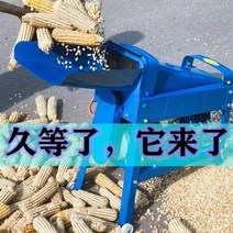 콩탈곡기 기계 탈곡기 소형 가정용 전자동 전기 새로운 다기능 필링 신, 새로운 21개의 완전 자동 업그레이드 버전