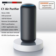 공기 청정기 가정용 HEPA 필터 USB 케이블 저소음 휴대용 자동차 침실 사무실, 04