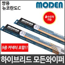 쌍용 뉴코란도C 와이퍼 모든와이퍼 멀티커넥터포함