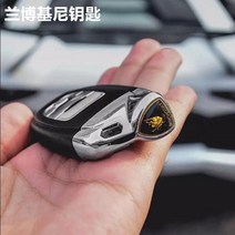 고급 수입차 스마트키 럭셔리 자동차 키 모형, 09.Lamborghini키(마더보드조명포함)