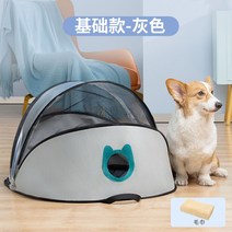 펫 드라이룸 털말리기 애견 가정용 건조기 고양이 강아지 드라이, 8.텐트 건조함(그레이)(베이스)