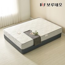 [착불]보루네오 포포Po 독립스프링 매트리스 Q