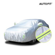 카빅 자동차 바디커버