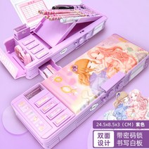 핑크 변신 필통 볼펜 연필 학용품 보관 수납 케이스 학생 학교 다기능필통, 비밀번호 - F863 퍼플