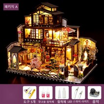 센과 치히로의 행방불명 오르골 DIY 만들기 음악 나오는 일본 집 고대 수제 조립 프라 모델, 구두 모치즈키 A+도구 글루+음악