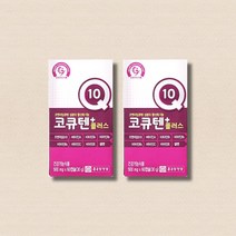 종근당 코큐텐 플러스 2박스, 상세페이지 참조, 상세페이지 참조