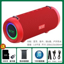 mifa A90 32gb 캠핑용 블루투스 스피커 IPX8 방수 LED 무드등 40W, 레드 (카드 리더기 + 방수 보호 가방), 공식 표준