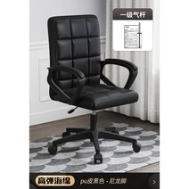컴퓨터 책상 학생 책상 사무실 피시방 pc방 가성비 피방 성인 게임 발받침 사무용 있는, 나일론발, 고정손잡이, pu 가죽 블랙 도르래