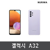 갤럭시A32 공기계 중고 자급제 중고폰 유심옮기면개통 A325, B등급(잔상), 색상무관_상태우선, 64G