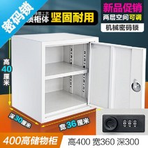 철제락커장 철락카 작업복옷장 신발장 오피스 수납장, 1.3mm, B 화이트(파티션/비밀번호)