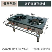 쌍관버너 LPG 주물 주방 가스렌지 업소용 가스 고화력 스토브, A