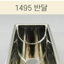 대풍BakeryShop 타이거크라운 스텐양갱 젤리몰드, 1개