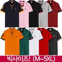 맨하탄브리즈 남녀공용 빅사이즈 기린 반팔 카라티