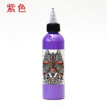 타투잉크 용품 120ml 신제품 안료 컬러 14 색 안료 영구 눈썹, 한개옵션1, 09 purple 1pcs