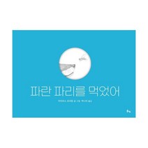 2021 풀빛 초등 1학년 필독서 세트 (전4권)