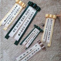 아기화환 / 리본화환 / 인간화환 / 화환리본 / 사람화환 / 인싸리본 / /화환 / 화환이벤트, 보라