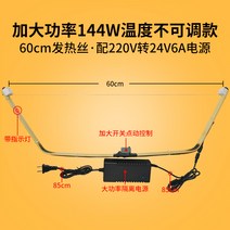 전기 열선 우드락 폼보드 폼포드 포맥스 재단 커터기, 60cm 고출력 커터 + 24v6a 가변 전원