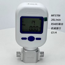 디지털 디스플레이 가스 유량계 디지털 유량계 유량측정기 화학 물 터빈 게이지 산소 질소 압축 공기 스폿공급, MF5706-20Lmin G14
