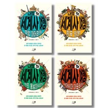 (시리즈 낱권선택) 역사교사모임 지음 나의 첫 세계사 여행 전4권 - 중국일본 유럽아메리카 인도동남아시아, 1. 유럽.아메리카