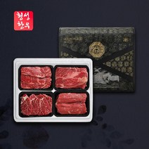 횡성한우 선물세트 명품세트 2호 1.6kg
