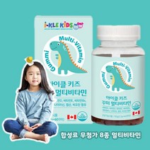 [아이클키즈] 어린이 종합 비타민 꾸미 (2.2g x 60구미) 일일 섭취량 100% 충족 영양제, 비타민C 아연 꾸미 (2.2g x 60구미)