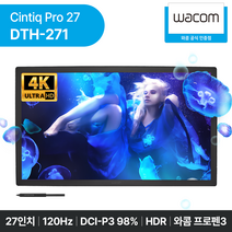 와콤 신티크 프로 27 액정 타블렛 DTH-271