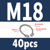 304 스테인레스 스틸 샤프트 스냅 링 A 형 카드 M3-M72 2-200 개, 14 40pcsM16