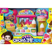 [미미월드] 똘똘이 시럽쭉쭉 아이스크림가게 / 역할놀이 소꿉놀이, 선택:(미미월드) 똘똘이 시럽쭉쭉 아이스크림가게