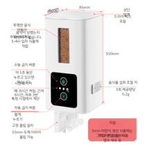 물고기 금붕어 자동 먹이 급여기 구피 열대어 wifi 원격제어 와이파이 키싱구라미 피더기, 400ml 배터리 버전