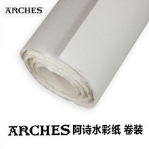 아르쉬지 수채화종이 화방용품 수체화지 대형 1.13m x 9.14m 수채화롤 Arches Asia, 05)300g/전문가용 트위드/1.18m