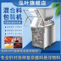 스틱포장기 자동 페이스트 정량 토마토 고추 기름, 액체 충전 기계