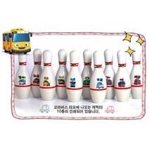 유아 가정 실내 집중력 운동 타요 볼링놀이 가족놀이 신나는 아기