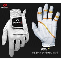 듀렉스코리아, 1. 듀얼플러스 사선(O) 22호