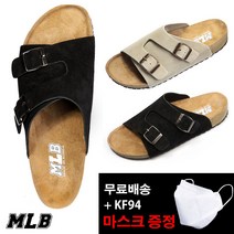 MLB 230~280 남여슬리퍼 엠엘비알파