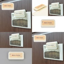 부착식 메모홀더 50MM 1P 부착형메모꽂이 메모지꽂이 종이꽂이 문서홀더