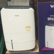 위닉스 제습기 뽀송 10리터 DXAC100 KWK